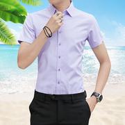 浅紫色衬衫男短袖夏季薄款纯色，修身西装衫衣商务正装休闲衬衣土村