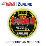 sunline桑濑technicianneo日本进口矶钓，主线尼龙线耐磨渔线