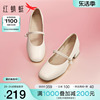 红蜻蜓玛丽珍鞋女鞋2024时尚，一字带单鞋，粗跟通勤晚晚风温柔鞋