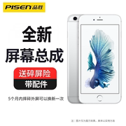 带配件品胜苹果6splus手机屏幕总成7适用于iphone66s6sp7plus8plus内外屏8更换显示屏