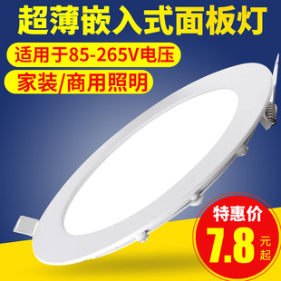 led筒灯嵌入式面板灯110v台湾崁灯220v通用电压，12w圆形9w桶灯洞灯