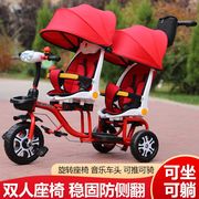 儿童手推车双胞胎婴儿推车可躺可坐三轮脚踏车二胎轻便双座16岁