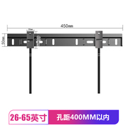 通用液晶电视机壁挂架支架，小米海信创维雷鸟，324350556575寸