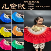 舞蹈扇子中国风古典跳舞折扇加长双面渐变大扇子儿童舞蹈演出专用