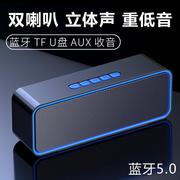 双喇叭户外大音量无线蓝牙音箱3d环绕家用插卡小音响电脑重低音炮