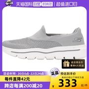 自营斯凯奇健步鞋，男鞋镂空透气运动鞋，一脚穿休闲鞋54753商场