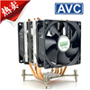 avc4铜管cpu散热器，115512代1700针风扇x79x992011静音cpu风扇
