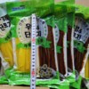 满4紫菜包饭食材 韩国萝卜条盐渍牛蒡条300g家用寿司专用材料