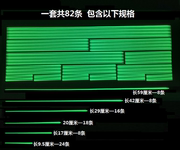 大学生宿舍墙面科幻主题宾馆酒店背景动漫星空创意装饰夜光贴条