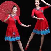 广场舞服装女运动大红短裙，套装杨丽萍古典跳舞演出表演舞蹈服
