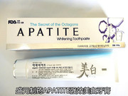 韩国进口特效美白牙膏，盛元制药apatite阿帕泰特除垢去黄大管牙膏
