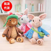 可爱比得兔毛绒玩具，彼得兔公仔莉莉本杰明兔子，玩偶儿童玩具