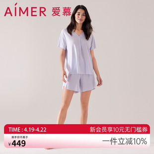 睡眠衣爱慕睡衣女莫代尔舒适净痕V领短袖短裤家居服套装