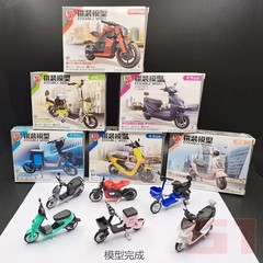 4D模型塑料1 24电动车小摩托车模