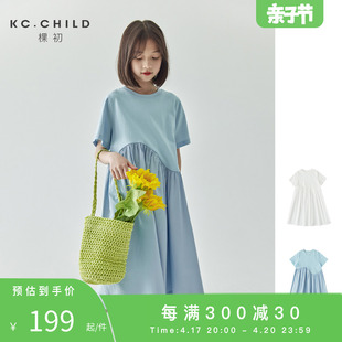 棵初夏季女童针织拼接连衣裙，2024亲子款设计感纯色，a字连衣裙