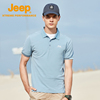 Jeep吉普加肥加大夏季男装小个子百搭Polo衫透气干爽网球衫T恤潮