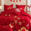大红色婚庆床上用品四件套1.82米双人结婚床刺绣花床单床笠四件套
