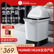 长虹足浴盆过膝盖泡脚桶全自动按摩电动洗脚机支持HUAWEI HiLink