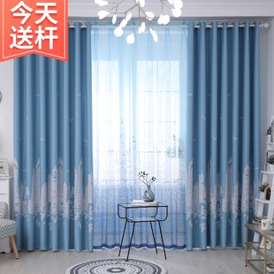窗帘布料全遮光布防紫外线地中海，客厅高档大气卧室书房出租屋蓝色