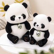 2024母子熊猫国宝大熊猫毛绒玩具可爱玩偶抱枕熊猫公仔布