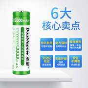 倍量18650锂电池大容量3.7v4.2v手电筒26650充电器小风扇可充电