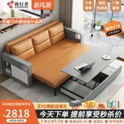 多功能实木沙发床可折叠推拉两用双人带电动茶几客厅小户型伸缩床
