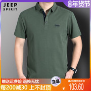 jeep吉普男士polo衫，纯棉休闲夏装宽松短袖，翻领t恤衫大码上衣