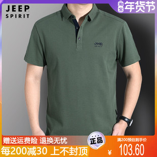 jeep吉普男士polo衫，纯棉休闲夏装，宽松短袖翻领t恤衫大码上衣