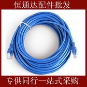 15米成品网线15M 带水晶头RJ45跳线 (成型)机器压制 电脑配件