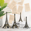 巴黎埃菲尔铁塔模型礼物 客厅房间布置小装饰品摆设 创意家居摆件
