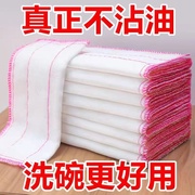 4条5层25*25夹棉棉纱，洗碗布家用(布家用)清洁百洁布抹布植物纤