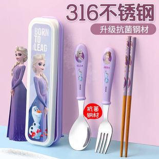 冰雪奇缘筷子勺子，儿童套装餐具不锈钢小学生，吃饭专用宝宝叉子