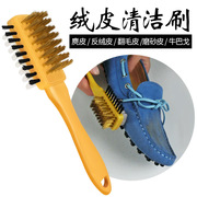 xianzhi先知绒皮刷三面，多功能麂皮绒鞋油鞋刷反绒皮清洁刷
