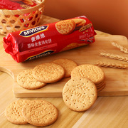 McVitie's whole wheat biscuits英国麦维他原味全麦消化饼干400g