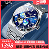 爱沃驰iw男士手表全自动机械表镂空星空，夜光钢带潮男品牌腕表