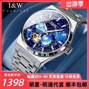 爱沃驰iw男士手表，全自动机械表镂空星空夜光，钢带潮男品牌腕表