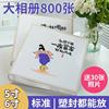 相册本纪念册容量家庭5寸6寸成长记录册大相簿宝宝影集儿童收纳册