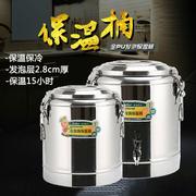 商用保温桶不锈钢100升大容量，幼儿园专用奶茶开水饭桶，卖粥豆浆桶