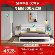 全友家居简约现代双人床卧室四门五门衣柜组合成套家具套装126101