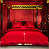 婚庆十件套大红刺绣140支长绒棉结婚四件套高端婚床婚礼床上用品