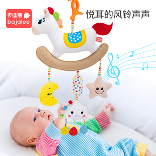 婴儿车挂件风铃0-1个月宝宝车载床头铃床挂悬挂安抚玩偶益智玩具