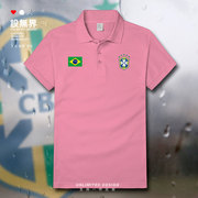 巴西brasil国家队翻领polo衫，男女保罗足球队服，短袖t恤服装设无界