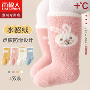 婴儿袜子纯棉春秋冬季加绒加厚中筒0一3月新生儿童宝宝防滑地板袜