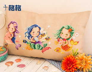 DMC十字绣套件 卡通靠垫 儿童房精美抱枕 三个美人鱼仙子抱枕