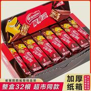 雀巢脆脆鲨威化饼干散装巧克力牛奶味24/32条640g盒装单独小包装