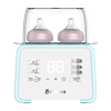 贝蒽暖奶器双瓶温奶器智能三合一消毒器快热奶器多功能恒温加热器