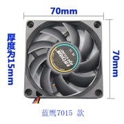 AMD cpu风扇 7厘米AMD散热器风扇7cm台式机电脑风扇 4线