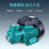 LEO利欧水泵 微型漩涡泵APm37/60/75/配件 冷却循环机床增压泵