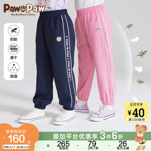 pawinpaw卡通小熊童装，春季女童裤子梭织防蚊裤，运动裤速干