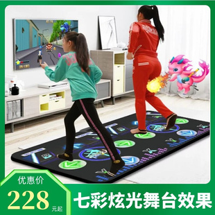 室内跑步毯无线双人家用跳舞毯电视电脑两用体感游戏跑步毯跳舞机